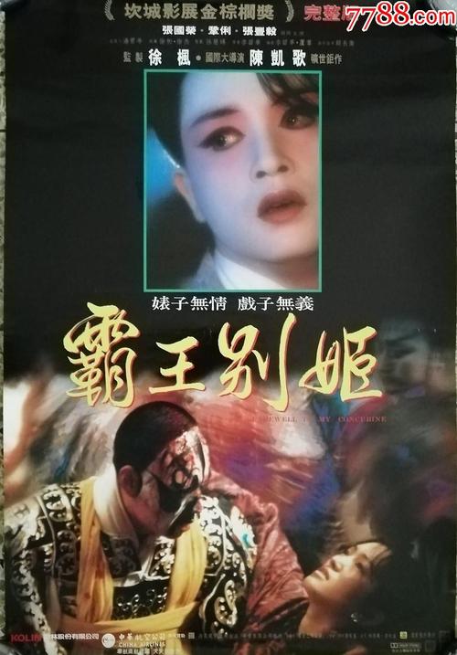 怎么买假的英语等级证